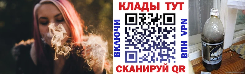 Купить наркотик аптеки Куса Марихуана  Cocaine  ГАШ  СК  Амфетамин  Мефедрон 