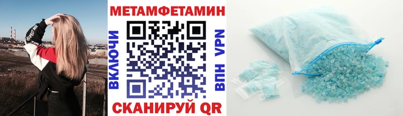 купить наркотики цена  Куса  блэк спрут сайт  Амфетамин Premium 