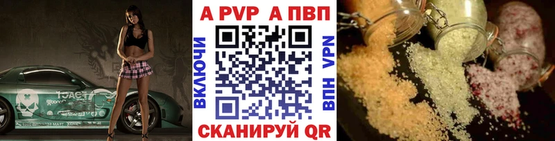 mega ТОР  Куса  Alfa_PVP СК 