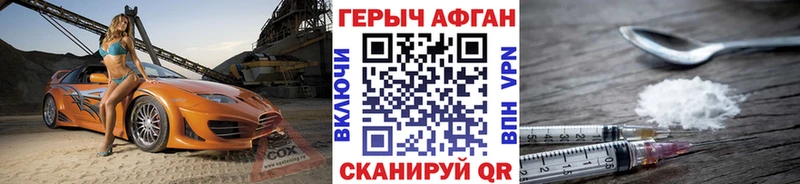 кракен сайт купить наркоту Куса Героин герыч