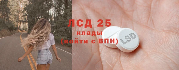 кокаин перу Алексеевка