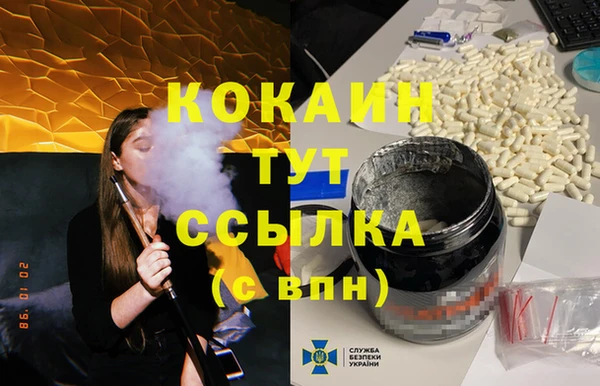 кокаин перу Алексеевка