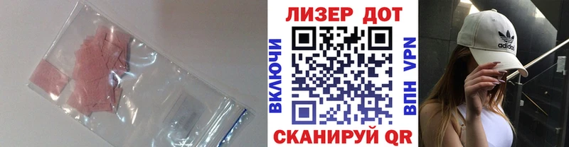 Лсд 25 экстази кислота  купить наркоту  Куса 