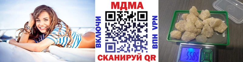MDMA молли Куса
