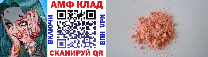 сколько стоит  Куса  Метамфетамин винт 