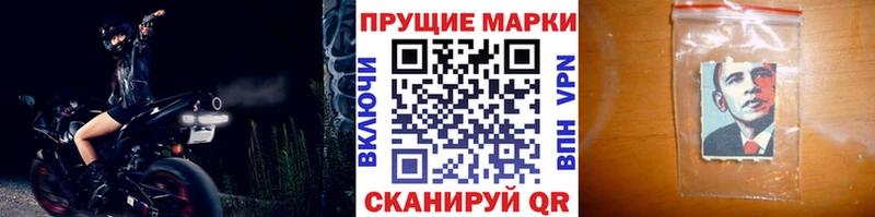 Наркотические марки 1500мкг хочу Куса