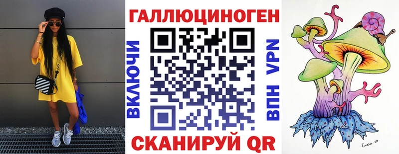 Галлюциногенные грибы Cubensis  как найти закладки  Куса 