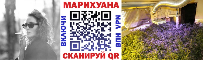 Марихуана Ganja  Куса 